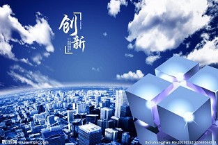 大上海会德丰广场 武清房产
