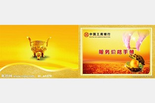 北京汤臣一品 北京租房网个人