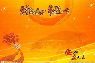 加州小镇租房 平湖御峰园